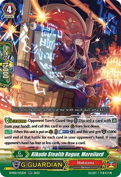 2022 Cardfight!! Vanguard P-Special Series 01: P Clan Collection #32 Rikudo Stealth Rogue, Moreilord Front