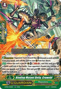 2022 Cardfight!! Vanguard P-Special Series 01: P Clan Collection #46 Binding Mutant Deity, Cruwebl Front