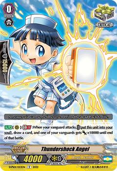 2022 Cardfight!! Vanguard P-Special Series 01: P Clan Collection #53 Thundershock Angel Front