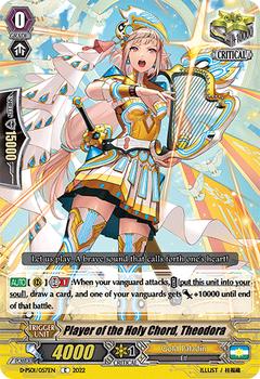 2022 Cardfight!! Vanguard P-Special Series 01: P Clan Collection #57 Player of the Holy Chord, Theodora Front