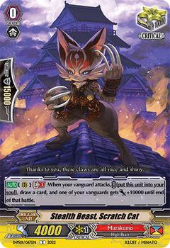 2022 Cardfight!! Vanguard P-Special Series 01: P Clan Collection #67 Stealth Beast, Scratch Cat Front
