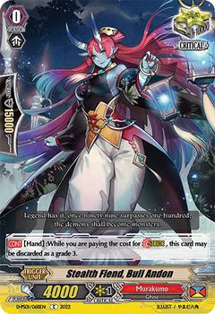 2022 Cardfight!! Vanguard P-Special Series 01: P Clan Collection #68 Stealth Fiend, Bull Andon Front