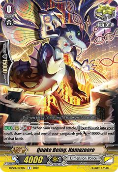 2022 Cardfight!! Vanguard P-Special Series 01: P Clan Collection #73 Quake Being, Namazooro Front