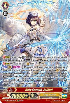 2022 Cardfight!! Vanguard P-Special Series 01: P Clan Collection #sr3 Holy Seraph, Zafkiel Front