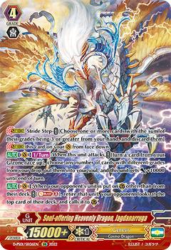 2022 Cardfight!! Vanguard P-Special Series 01: P Clan Collection #sr6 Soul-offering Heavenly Dragon, Jagdanarruga Front