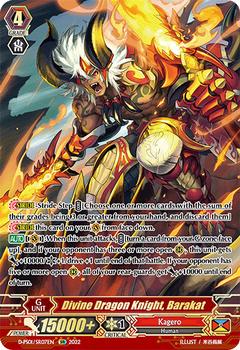 2022 Cardfight!! Vanguard P-Special Series 01: P Clan Collection #sr7 Divine Dragon Knight, Barakat Front