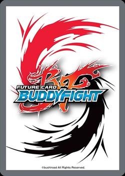 2014 Future Card Buddyfight Booster Set 1: Dragon Chief #BT01/0004 Rebel, Belial Back