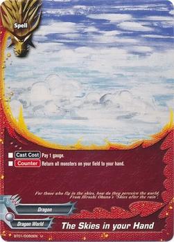 2014 Future Card Buddyfight Booster Set 1: Dragon Chief #BT01/0050 The Skies in your Hand Front