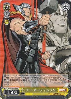 2021 Bushiroad Weiß Schwarz Marvel Card Collection #MAR/S89-008 Thor Front