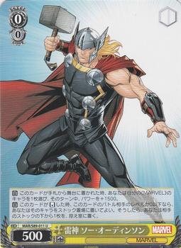 2021 Bushiroad Weiß Schwarz Marvel Card Collection #MAR/S89-011 Thor Front