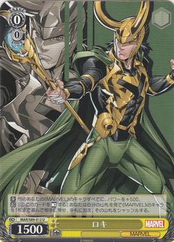 2021 Bushiroad Weiß Schwarz Marvel Card Collection #MAR/S89-012 Loki Front