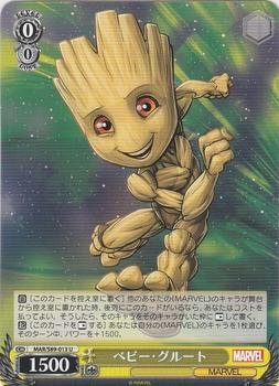 2021 Bushiroad Weiß Schwarz Marvel Card Collection #MAR/S89-013 Groot Front
