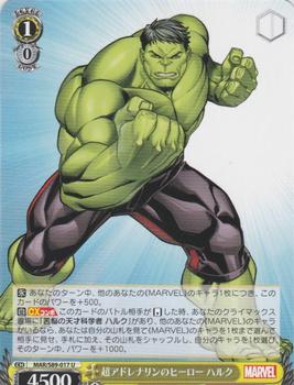 2021 Bushiroad Weiß Schwarz Marvel Card Collection #MAR/S89-017 Hulk Front