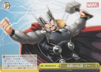 2021 Bushiroad Weiß Schwarz Marvel Card Collection #MAR/S89-026 Thor Front
