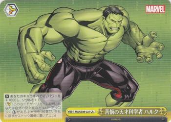 2021 Bushiroad Weiß Schwarz Marvel Card Collection #MAR/S89-027 Hulk Front