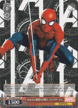 2021 Bushiroad Weiß Schwarz Marvel Card Collection #MAR/S89-031 Spider-Man Front