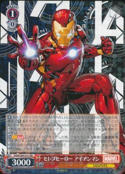 2021 Bushiroad Weiß Schwarz Marvel Card Collection #MAR/S89-032 Iron Man Front