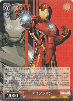 2021 Bushiroad Weiß Schwarz Marvel Card Collection #MAR/S89-036 Iron Man Front