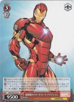2021 Bushiroad Weiß Schwarz Marvel Card Collection #MAR/S89-052 Iron Man Front