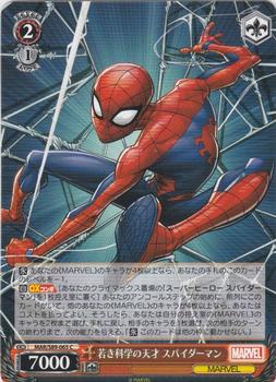 2021 Bushiroad Weiß Schwarz Marvel Card Collection #MAR/S89-065 Spider-Man Front
