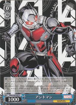 2021 Bushiroad Weiß Schwarz Marvel Card Collection #MAR/S89-083 Ant-Man Front