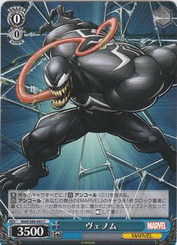 2021 Bushiroad Weiß Schwarz Marvel Card Collection #MAR/S89-093 Venom Front