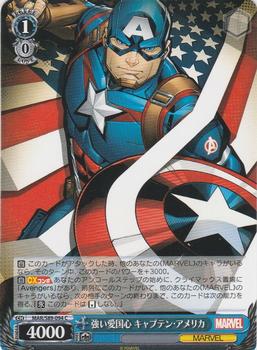 2021 Bushiroad Weiß Schwarz Marvel Card Collection #MAR/S89-094 Captain America Front