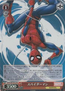 2021 Bushiroad Weiß Schwarz Marvel Card Collection - Rares #MAR/S89-041S Spider-Man Front