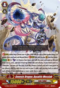 2017 Cardfight!! Vanguard Rondeau of Chaos and Salvation #3 Genesis Dragon, Basaltis Messiah Front