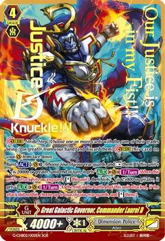 2017 Cardfight!! Vanguard We Are!!! Trinity Dragon #2sgr Great Galactic Governor, Commander Laurel D Front