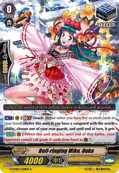 2017 Cardfight!! Vanguard We Are!!! Trinity Dragon #28 Bell-ringing Miko, Ouka Front
