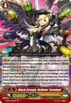 2017 Cardfight!! Vanguard G Fighters Collection 2017 #3 Black Seraph, Vellator Terminal Front