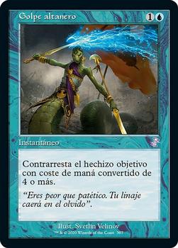 2021 Magic The Gathering Time Spiral Remastered (Spanish) #307 Golpe altanero Front