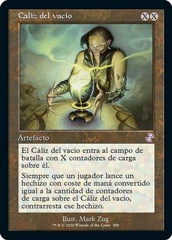 2021 Magic The Gathering Time Spiral Remastered (Spanish) #390 Cáliz del vacío Front
