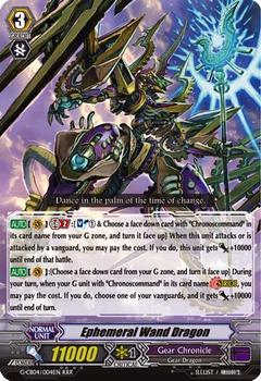 2016 Cardfight!! Vanguard Gear of Fate #4 Ephemeral Wand Dragon Front