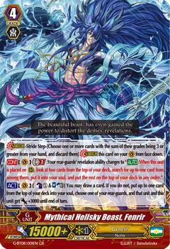 2016 Cardfight!! Vanguard Absolute Judgment #1 Mythical Hellsky Beast, Fenrir Front