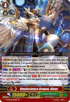 2016 Cardfight!! Vanguard The Genius Strategy #3 Omniscience Dragon, Afanc Front