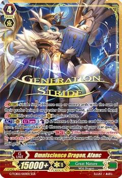 2016 Cardfight!! Vanguard The Genius Strategy #3sgr Omniscience Dragon, Afanc Front