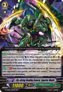 2016 Cardfight!! Vanguard The Genius Strategy #7 Sky-slicing Rending General, Superior Mantis Front