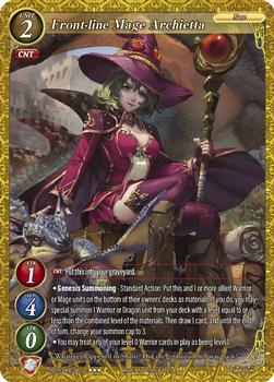 2021 Gate Ruler Onslaught of the Eldritch Gods #2021GB02-007 Front-line Mage Archietta Front
