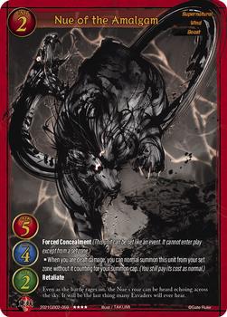 2021 Gate Ruler Onslaught of the Eldritch Gods #2021GB02-059 Nue of the Amalgam Front