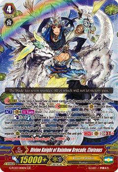 2016 Cardfight!! Vanguard G Fighters Collection #1 Divine Knight of Rainbow Brocade, Clotenus Front