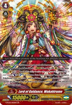 2016 Cardfight!! Vanguard G Fighters Collection #2 Lord of Guidance, Wakahirume Front