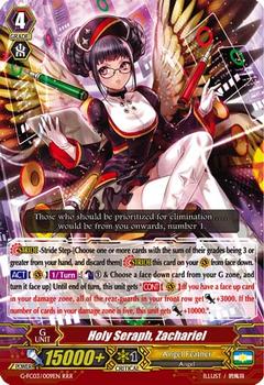 2016 Cardfight!! Vanguard G Fighters Collection #9 Holy Seraph, Zachariel Front