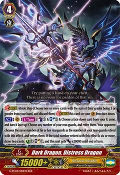 2016 Cardfight!! Vanguard G Fighters Collection #10 Dark Dragon, Distress Dragon Front