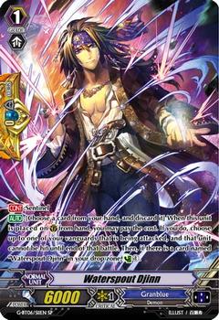 2016 Cardfight!! Vanguard Transcension of Blade & Blossom #s11 Waterspout Djinn Front