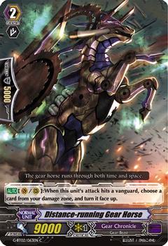 2015 Cardfight!! Vanguard Soaring Ascent of Gale & Blossom #63 Distance-running Gear Horse Front
