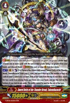 2015 Cardfight!! Vanguard Generation Stride #3 Sword Deity of the Thunder Break, Takemikazuchi Front