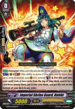 2015 Cardfight!! Vanguard Generation Stride #29 Imperial Shrine Guard, Hahiki Front