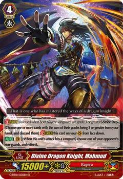 2015 Cardfight!! Vanguard Generation Stride #30 Divine Dragon Knight, Mahmud Front